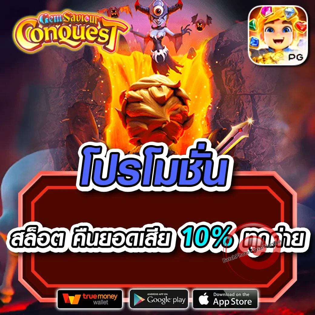 over123 สล็อต