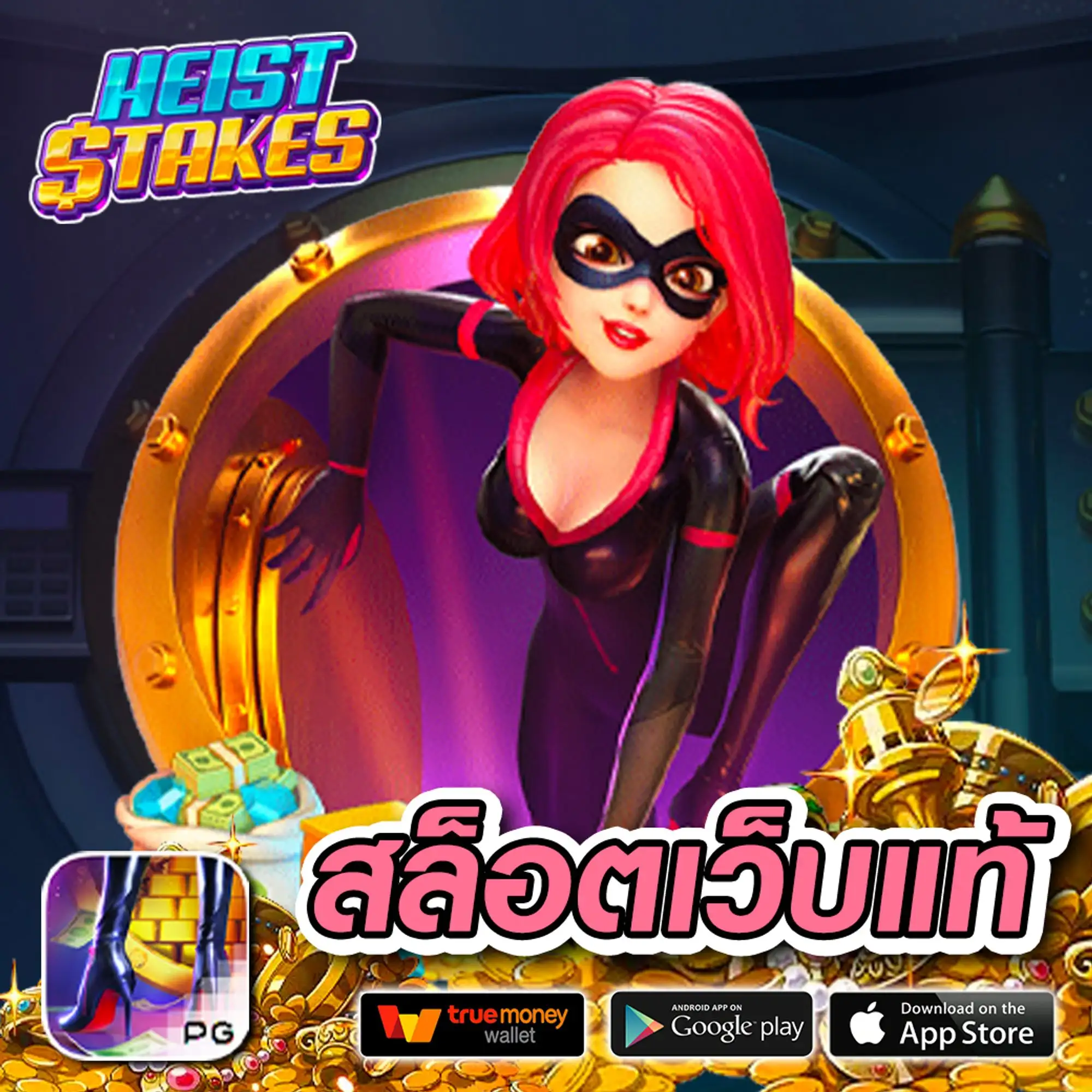 over123 เว็บตรง